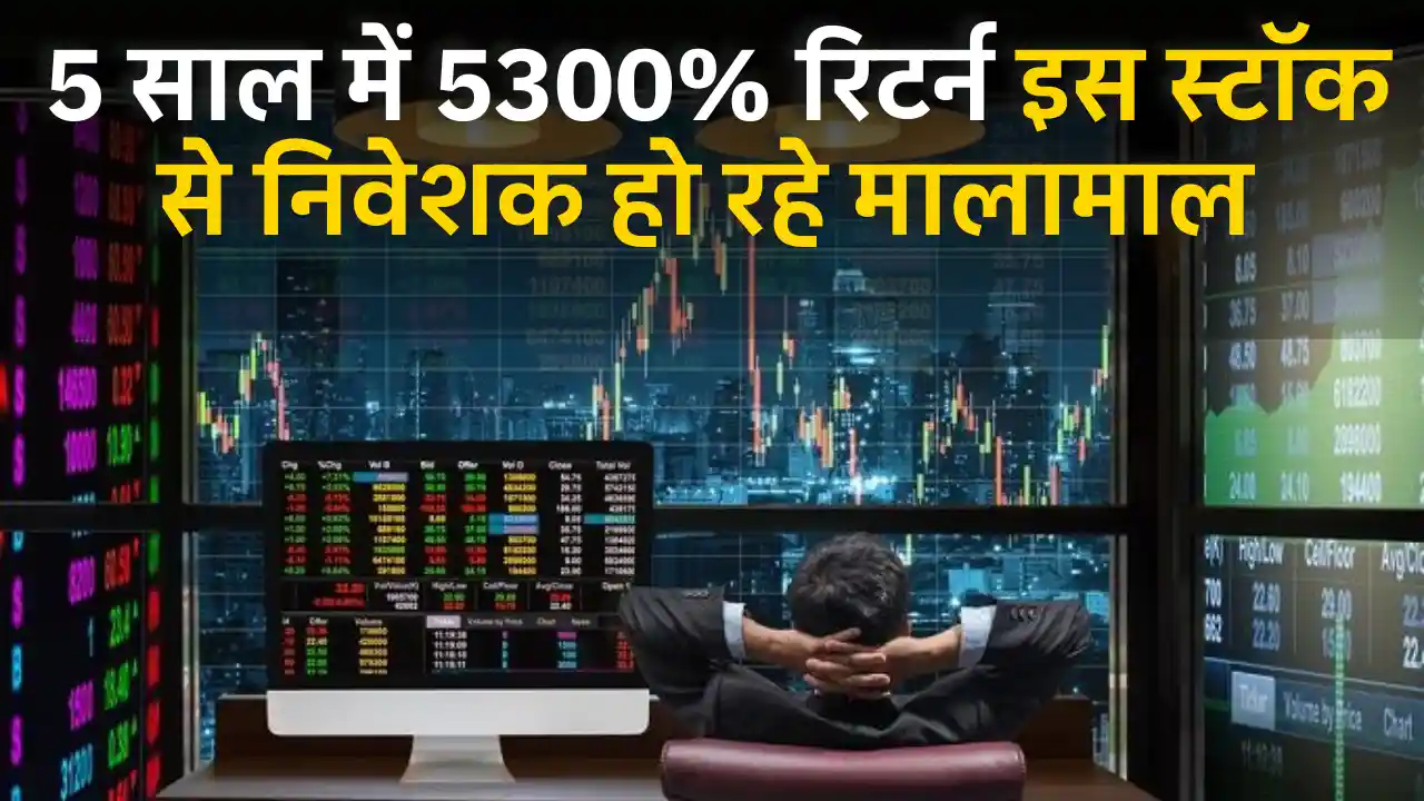 Integrated Industries Ltd Share Price Today