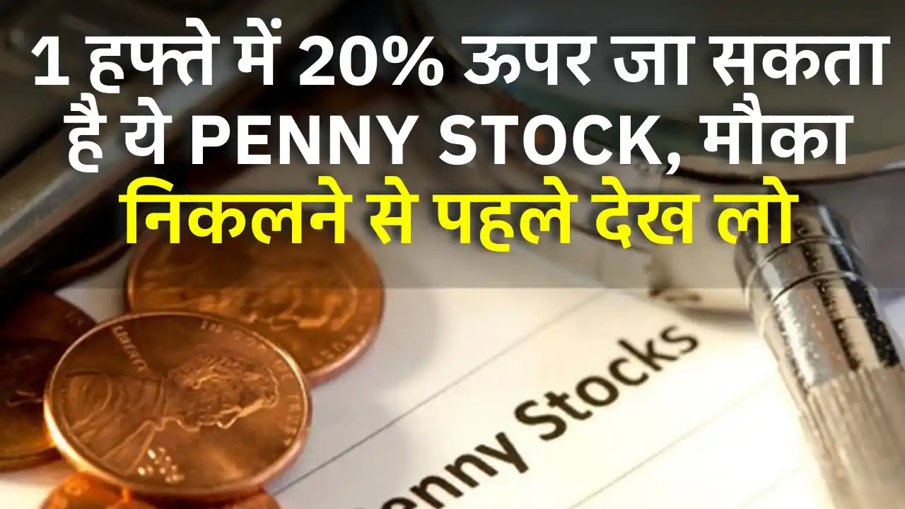 Pro Fin Capital Services